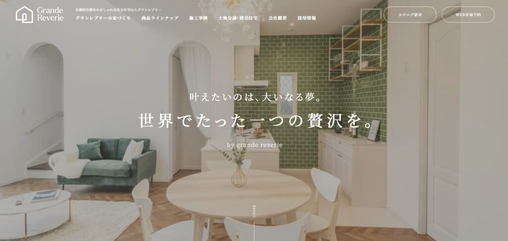 株式会社グランレブリーの画像